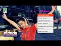 Jeans Tamil Movie Songs Jukebox Songs ️ AR Rahman Hits Songs