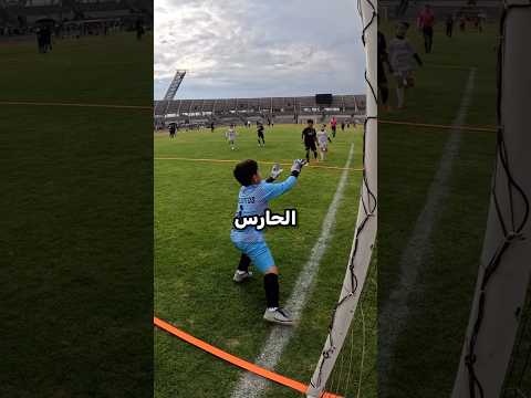 قالوا إنه أسوأ حارس مرمى… فصدمهم جميعًا! 😳🧤