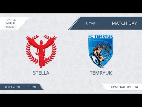 AFL18. United World Premier.  Day 3.  Stella - Temryuk.