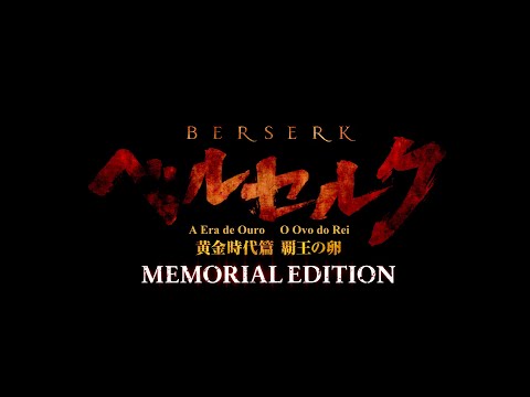 Berserk: Memorial Edition Ep 02 intro FORCES
