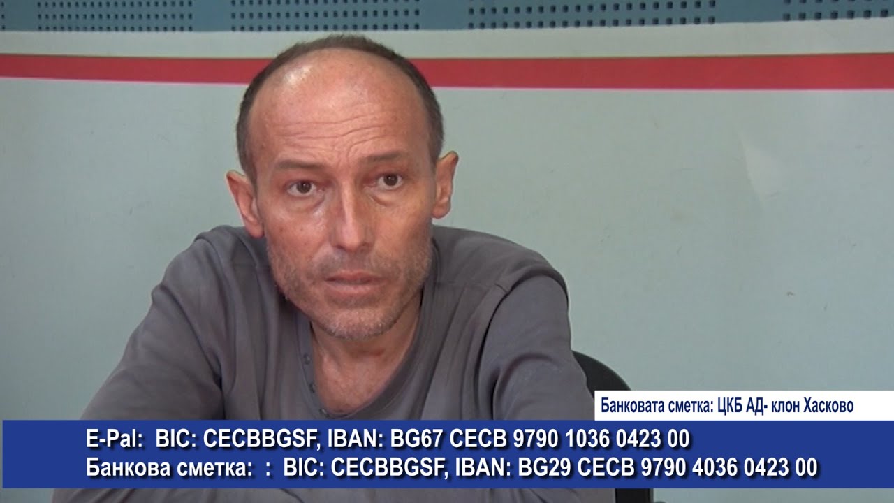Георги Христов: Дълбок поклон пред всички включили се в кампанията