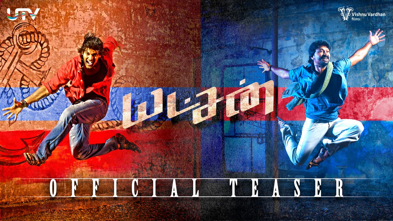 Yatchan | Official Teaser | Vishnuvardhan | Arya | Krishna | Yuvan Shankar Raja