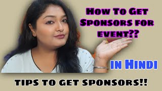 SPONSORS कैसे ढूंढें | How to Find Sponsors | Hindi Video | Envision Lotus