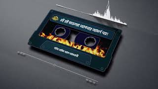 Download lagu ওই ভ্রষ্ট মডেলরা আপনার আদর্শ নয় | Shaikh Tamim Al Adnani mp3 Download lagu ওই ভ্রষ্ট মডেলরা আপনার আদর্শ নয় | Shaikh Tamim Al Adnani mp3