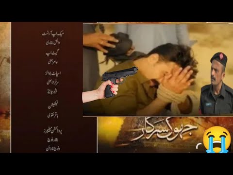 Jhok Sarkar Episode 13 Teaser Review | Jhok Sarkar Episode 13Promo | Hiba Bukhari | promo fine