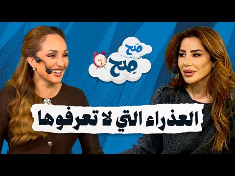 امرأة برج العذراء: هل هي فعلاً باردة المشاعر؟ حقائق ستصدمك! - صح صح