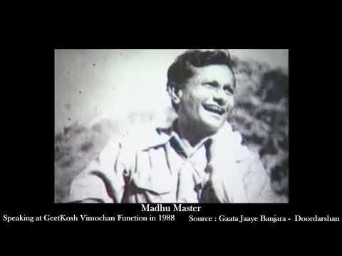 नवचेतन के गीत — कृष्णा फ़िल्म्स, 1932 (1932) — वीडियो थंबनेल