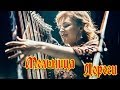 Группа Мельница - "Дороги" 