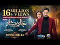 Jaan Nisar Ep 03 - [Eng Sub] - Digitally Presented by Happilac Paints - 12th May 2024 - Har Pal Geo