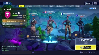 雑談フォートナイト参加型