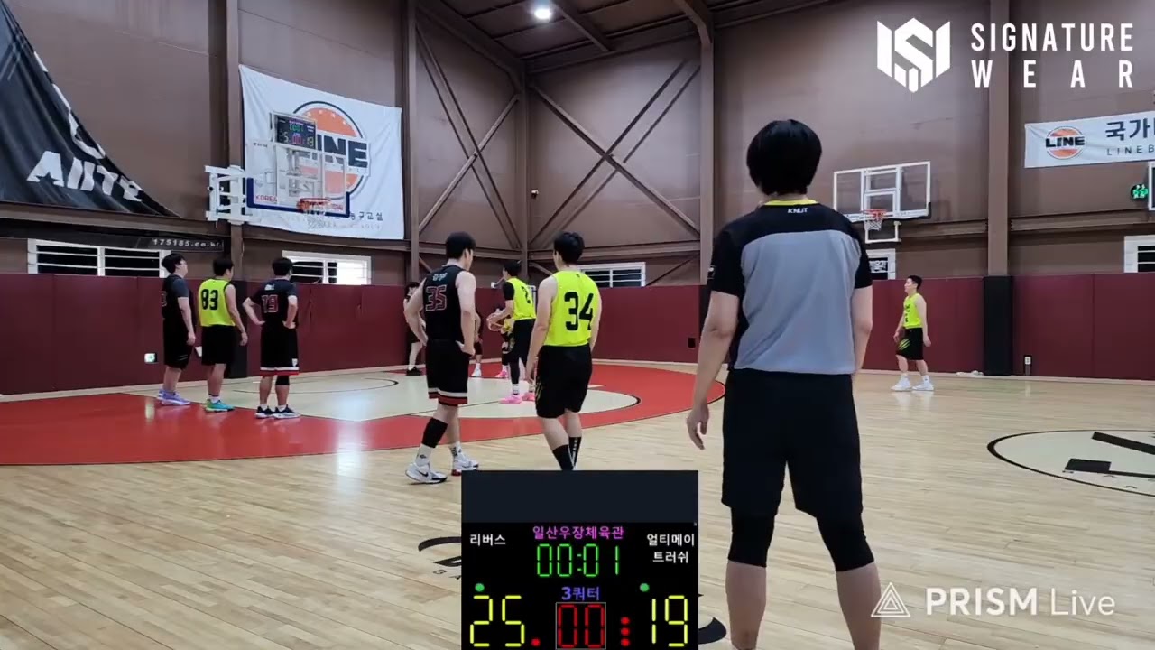 라인농구교실배 7부 러쉬 1경기 하이라이트