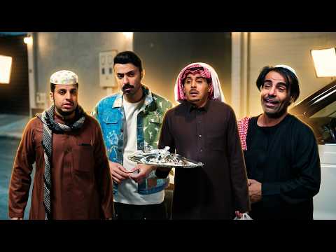 حلقات مجمعة من مسلسل شباب البومب - الحلقة 14