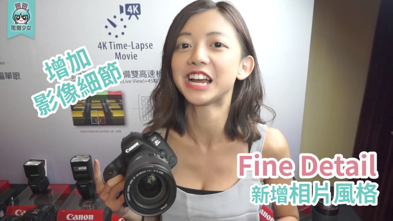 [出門] 全球最輕全片幅單眼Canon EOS 6D Mark II搶先看