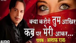 Download lagu Oo sal dusra tha song mp3