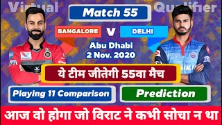 IPL 2020 - RCB vs DC Playing 11 Comparison & Prediction | DC vs RCB | MY Cricket Production