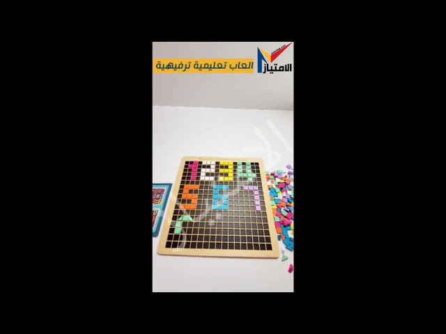 لعبة بزل المكعبات خشبية 370 قطعة