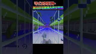 マインクラフトの見ていて気持ち良い瞬間