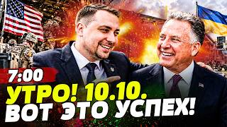 🚨ЭТОЙ НОЧЬЮ СТАЛО ИЗВЕСТНО! УКРАИНА ДОГОВОРИЛАСЬ О ГЛАВНОМ С США! К НАМ УЖЕ ЕДЕТ... |НОВОСТИ СЕГОДНЯ