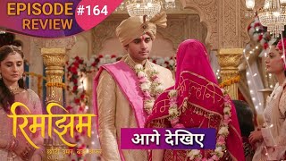 Download lagu Rimjhim Episode 164: Sameer ne Uthaya Dulhan ka Ghoonghat! 😱 Rimjhim ya Amayra? | 28 March Update mp3