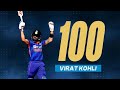 Virat Kohli 113runs Vs Bangladesh 3rd Odi Match Highlights Viratkohli India
