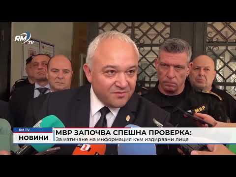 Обедна емисия новини - 26.05.2026 