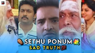 😂 Sethu ponum whatsapp status Tamil  Sherif  bl