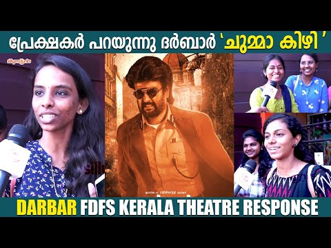 Video Coverage on Darbar Rajini Fans Celebration (Part 3)
