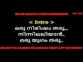 Oru Nimisham Tharu Karaoke With Lyrics Malayalam