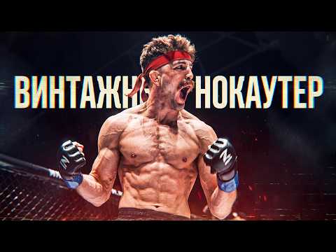 видео