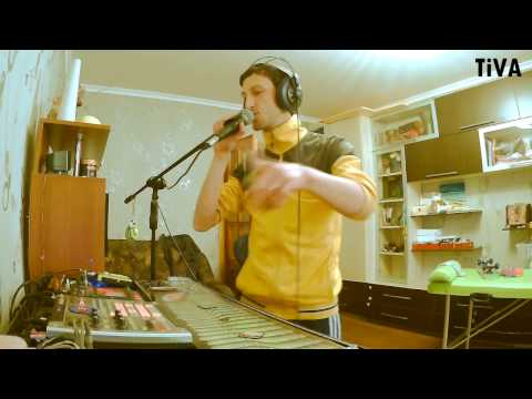 DAN TiVA - последняя любовь (Live Looping cover Воскресение)