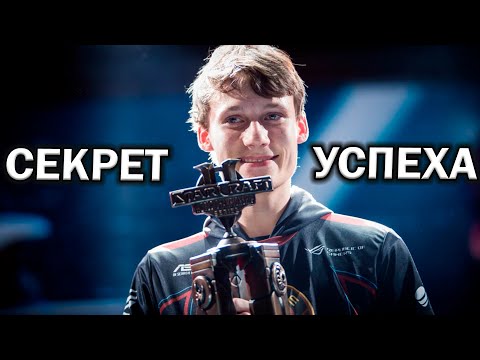 Секрет успеха Serral'a : особенности игры и история карьеры лучшего игрока мира в StarCraft 2