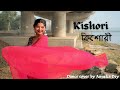Kishori কিশোরী Dance Cover Khadaan Dev Idhika প্রেমের জোয়ার�