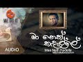 Maa Neth Kadalle ( මා  නෙත් කැදැල්ලේ ) | Milton Mallawarachchi | Sinhala Songs