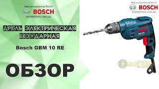 Bosch GBM 10 RE (0601473600) - відео 1
