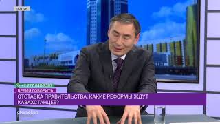 Отставка Правительства: Кого оставить, а кого убрать из министров?