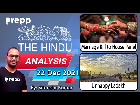 The Hindu analysis today | 22 December 2021 | daily current affairs UPSC CSE/IAS | Current Affairs