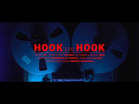 TNT - Hook στο Hook (Prod. by Bayman) (Official Video Clip)