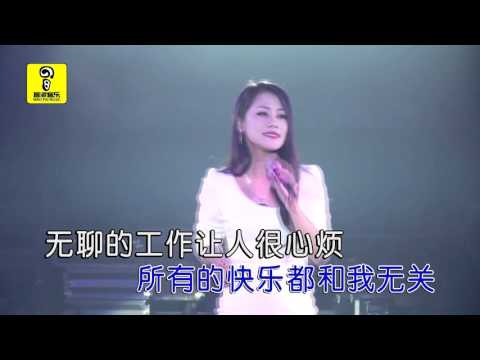 [Vietsub-Kara] 沒有你陪伴真的好孤單 - Không Có Anh Bên Cạnh Thật Sự Rất Cô Đơn