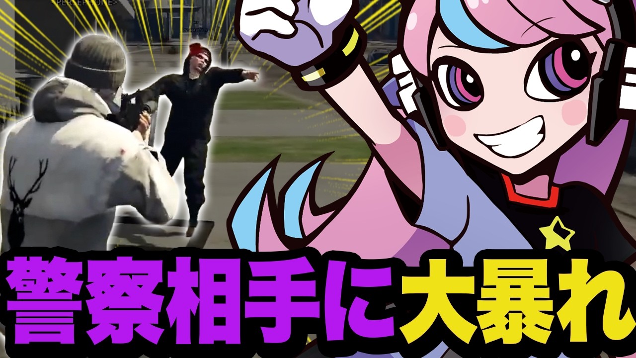 【DAY13】メイズバンク強盗でガレージ前で待ち受ける警察を次々に倒していくSelly【NEWTOWN/GTA5】