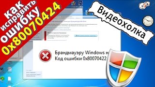Оснастка для ad win 7