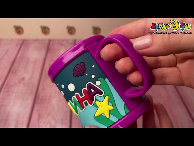 Кружка именная Алина ПВХ - видео