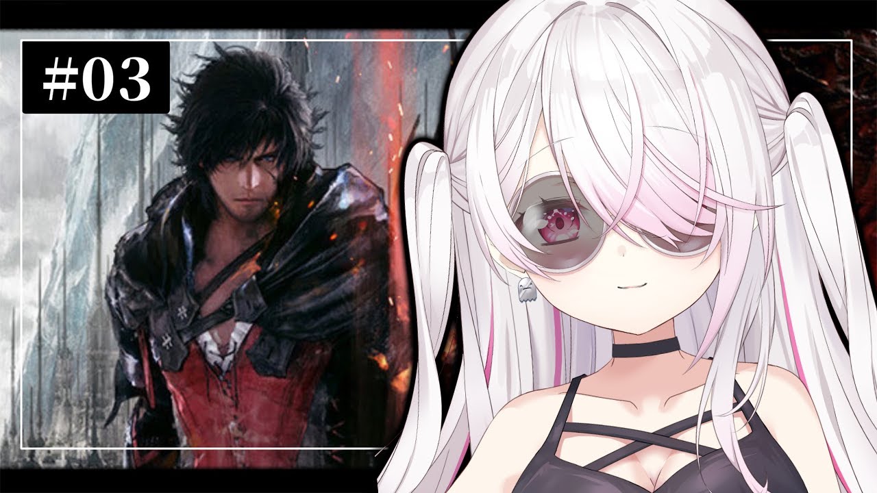 【Final Fantasy XVI / FF16】クリスタルの加護を断ち切るための物語#3【椎名唯華/にじさんじ2】