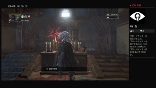 bloodborne テスト配信