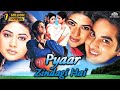 Hindi Af Somali Cusub Pyaar Zindagi Hai Afsomali JACAYL