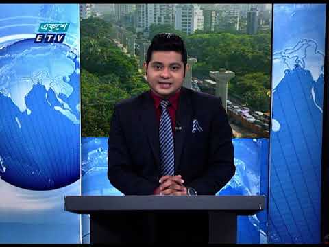 02 Pm News || দুপুর ০২ টার সংবাদ || 28 October 2020 || ETV News