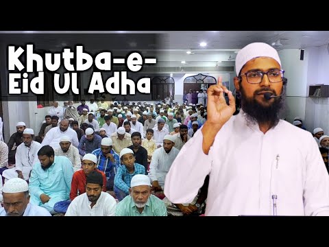 Khutba-e-Eid Ul Adha By Shaikh Abdul Rahman Alam Khan Jamai