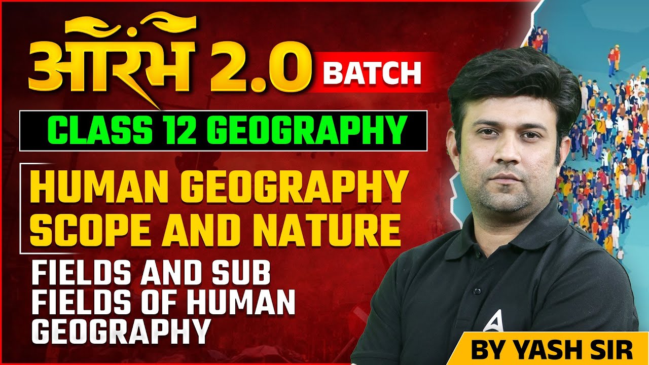 Class 12 Geography | Human Geography Scope and Nature | Fields And Sub Fields of Human Geography