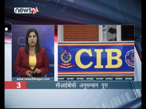 AFTERNOON NEWS FATAFAT- NEWS24 TV