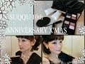 ��SUQQU 10th ANNIVERSARY X'MAS�� by �����Ղ�����