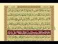 Quran Para07 30 Urdu Translation